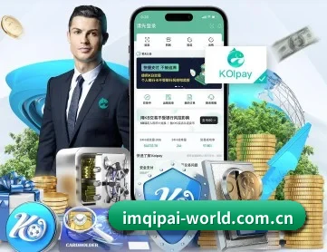 im棋牌 APP